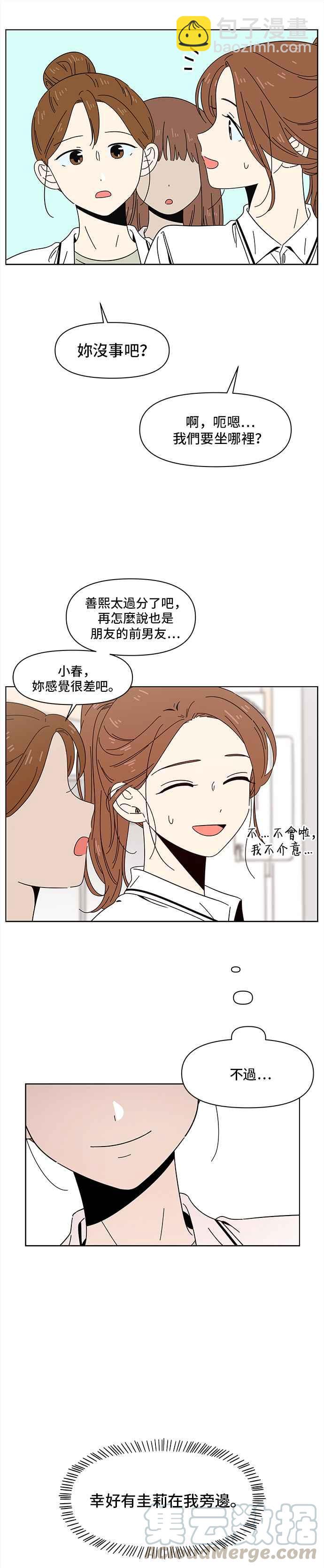 [第22话] 春之花（22）30