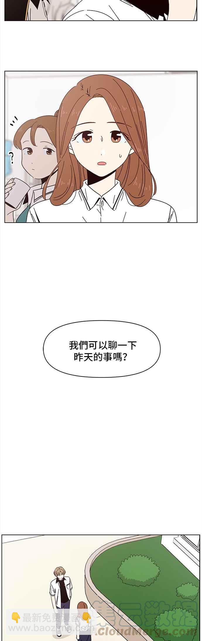 [第22话] 春之花（22）4
