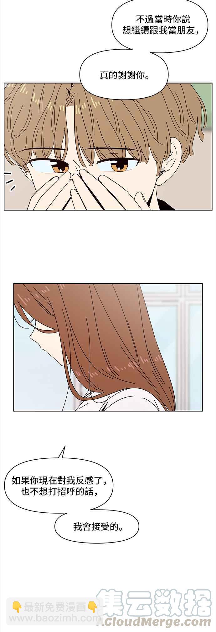 [第22话] 春之花（22）8
