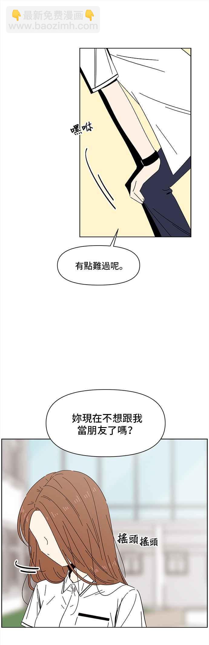 [第22话] 春之花（22）9