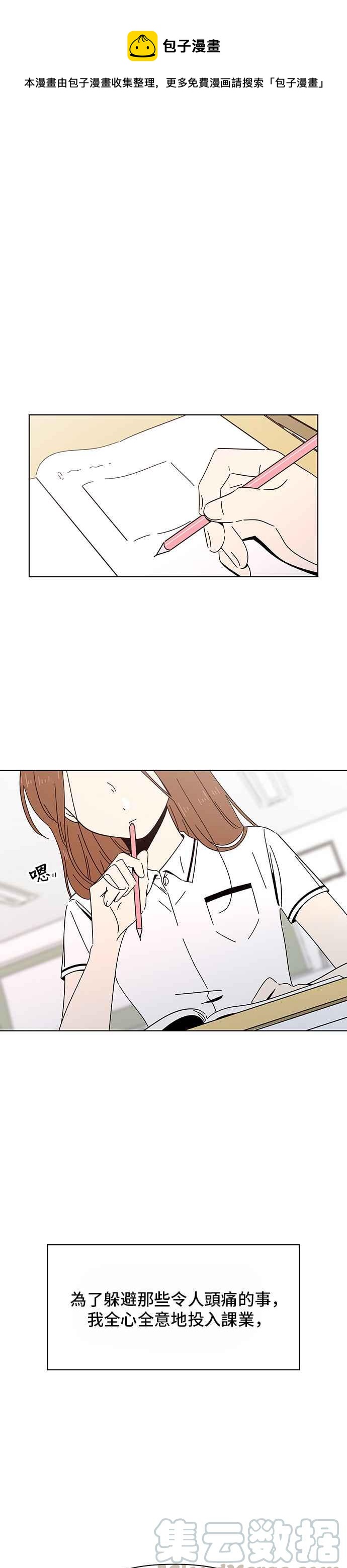 [第23话] 春之花（23）0