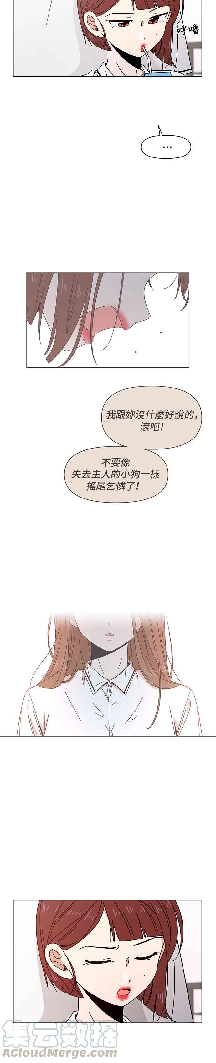 [第23话] 春之花（23）10