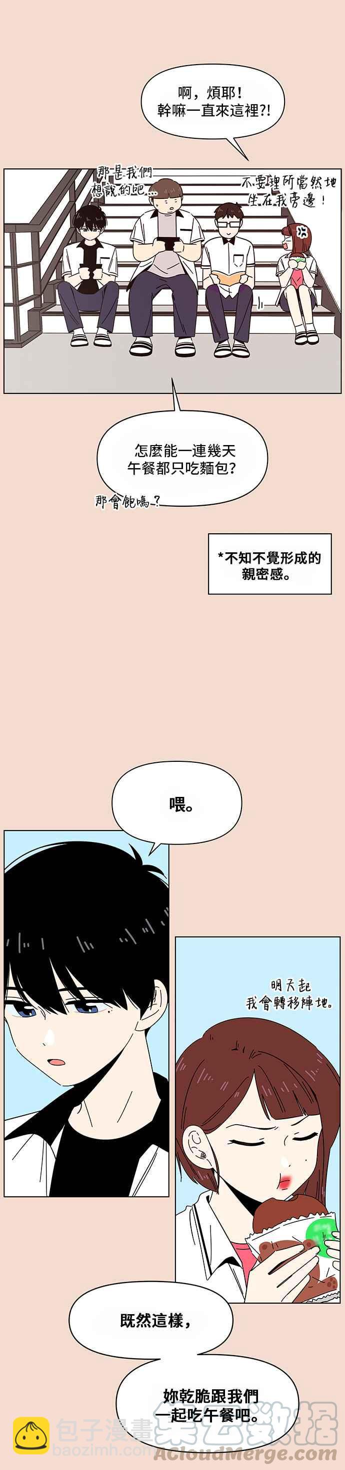[第23话] 春之花（23）12