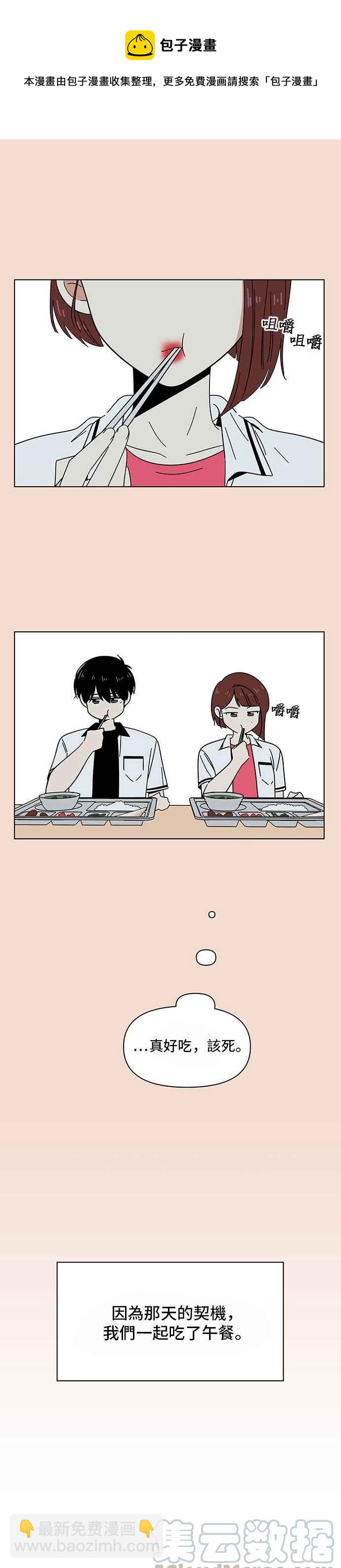 [第23话] 春之花（23）14
