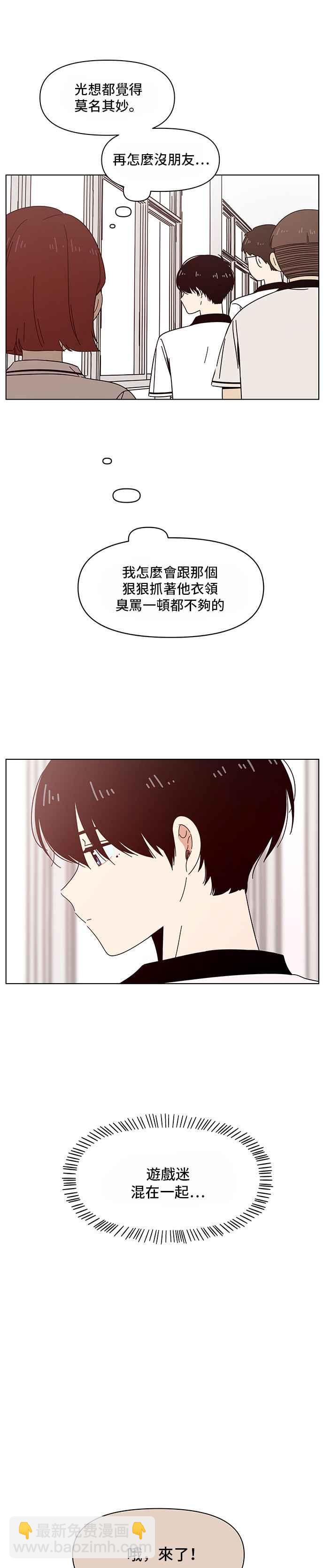 [第23话] 春之花（23）15
