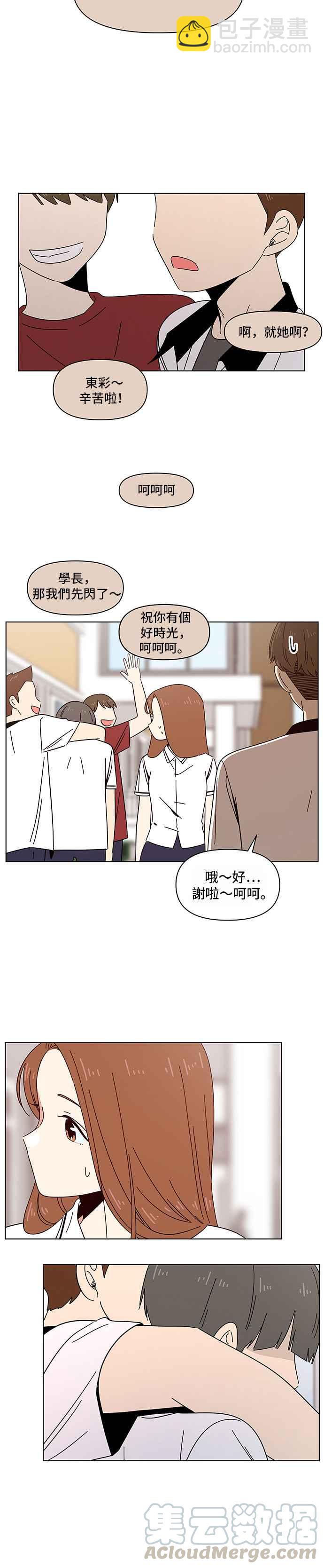 [第23话] 春之花（23）16