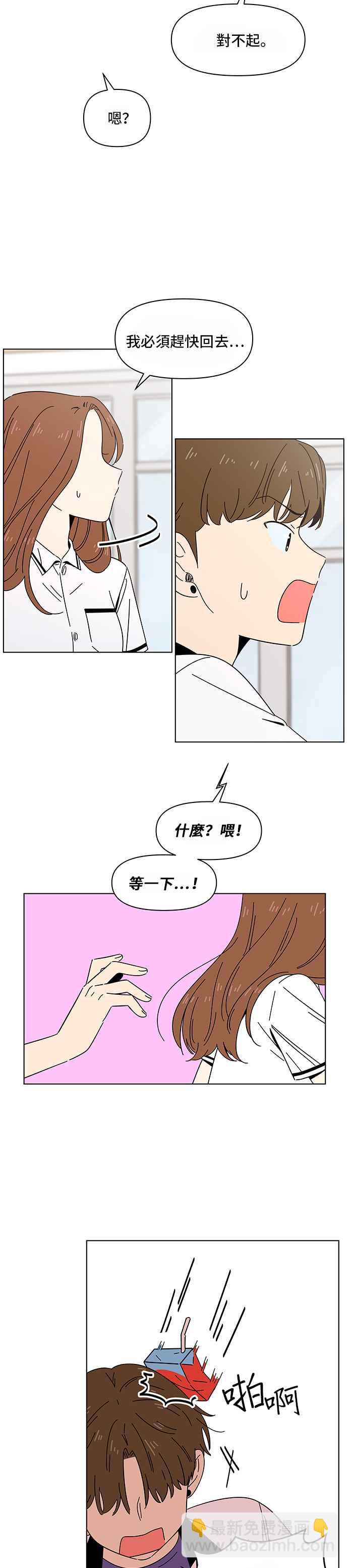 [第23话] 春之花（23）19