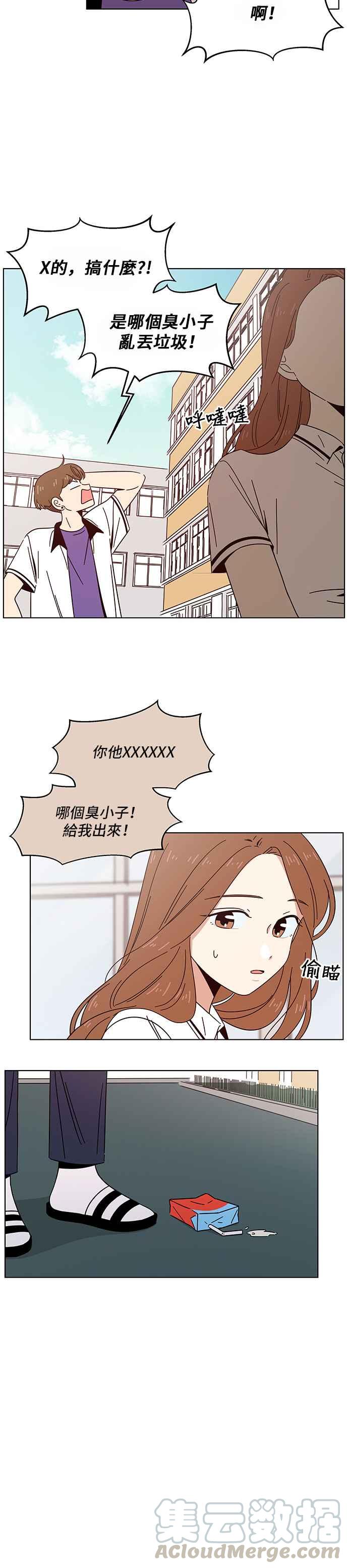 [第23话] 春之花（23）20