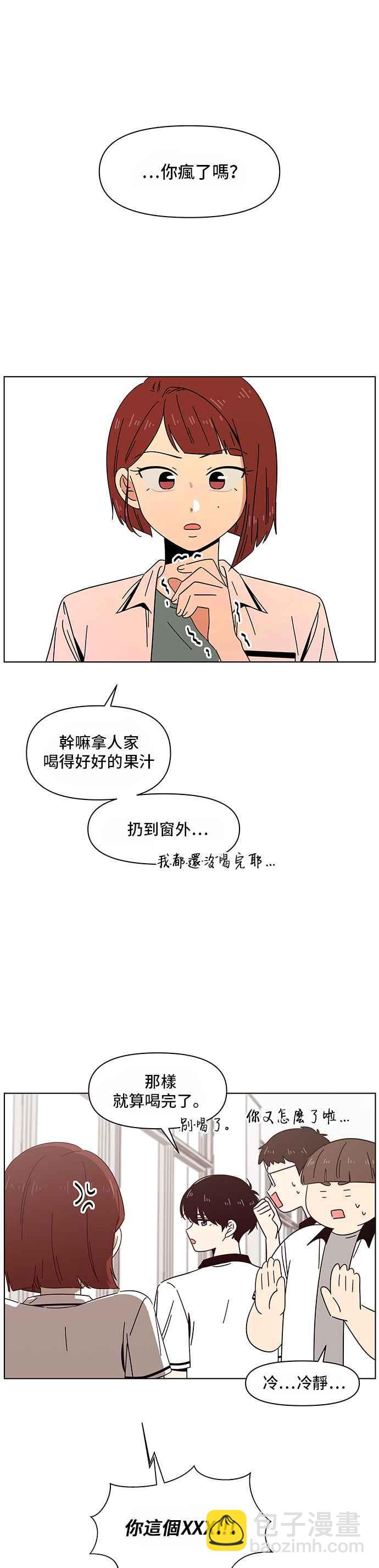 [第23话] 春之花（23）21