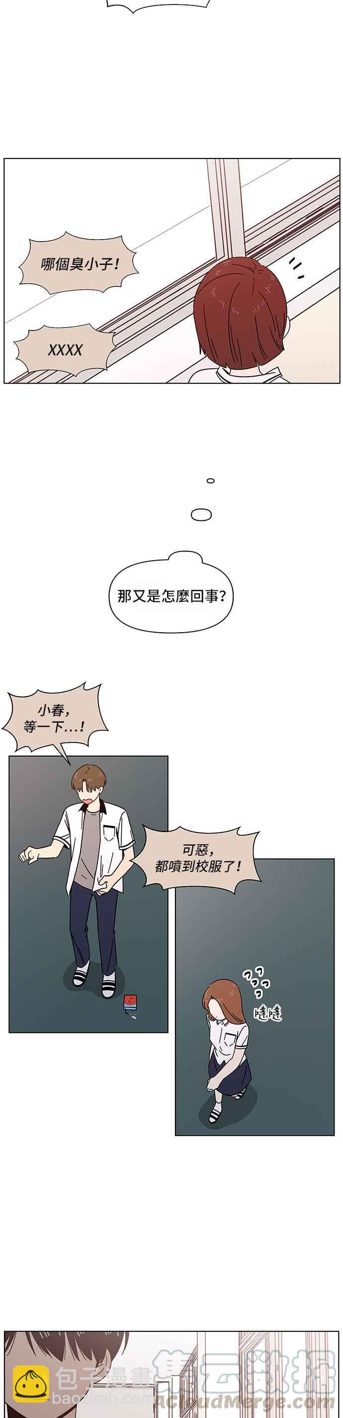 [第23话] 春之花（23）22