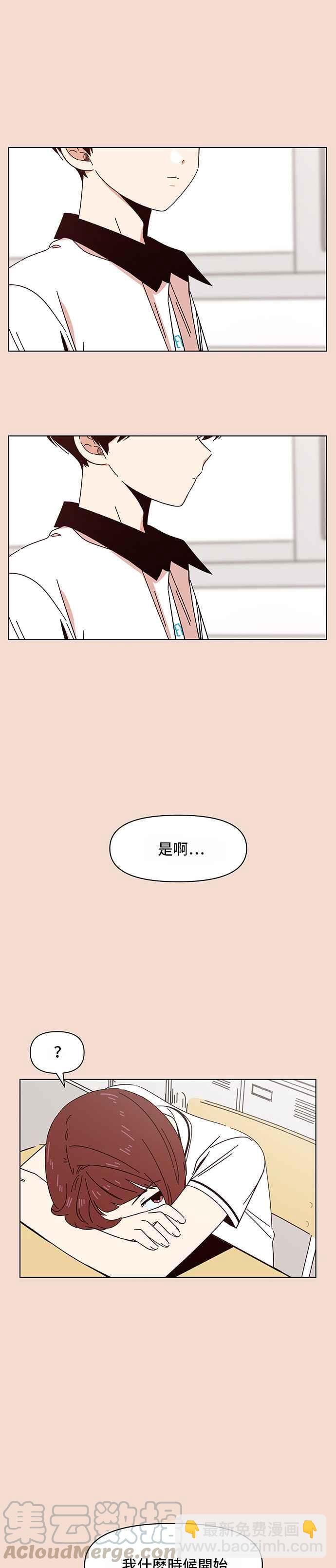 [第23话] 春之花（23）24