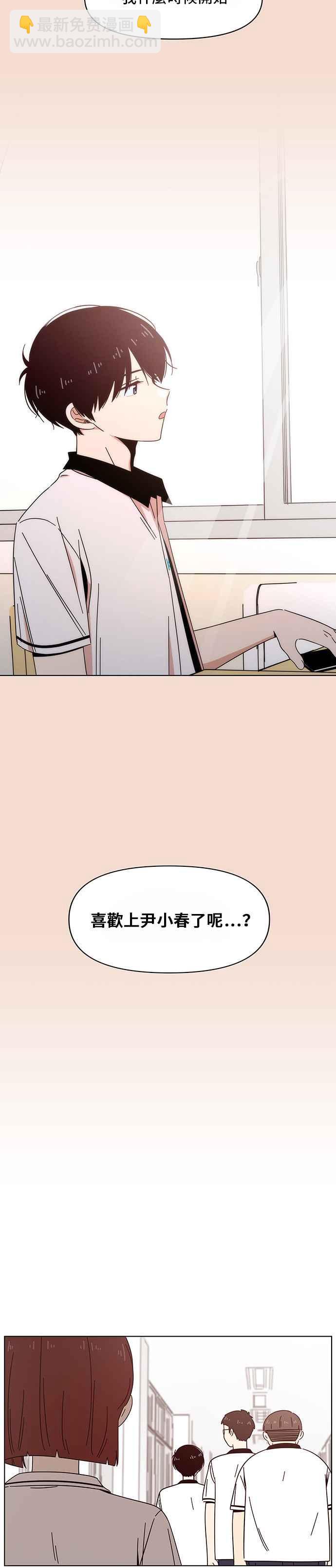 [第23话] 春之花（23）25