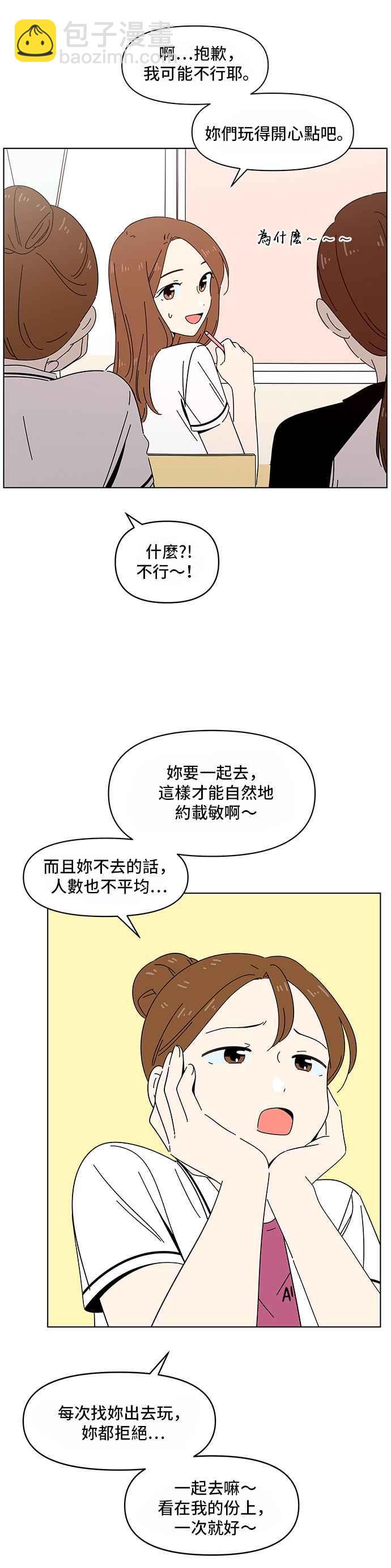[第23话] 春之花（23）3