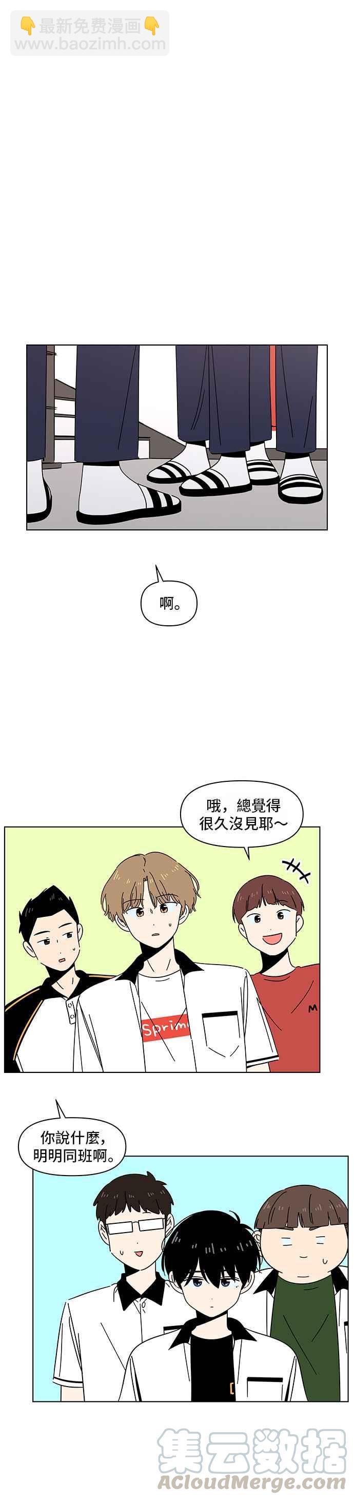 [第23话] 春之花（23）6