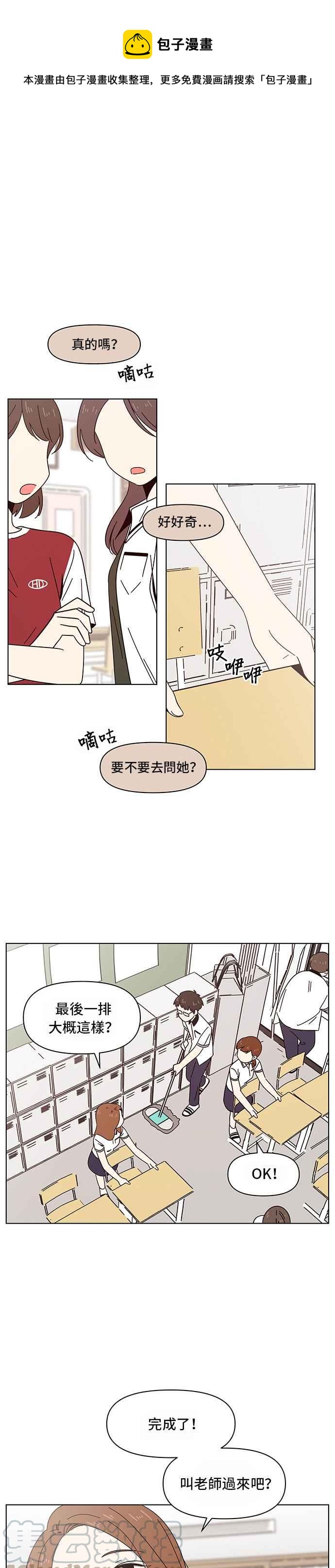 [第25话] 春之花（25）0