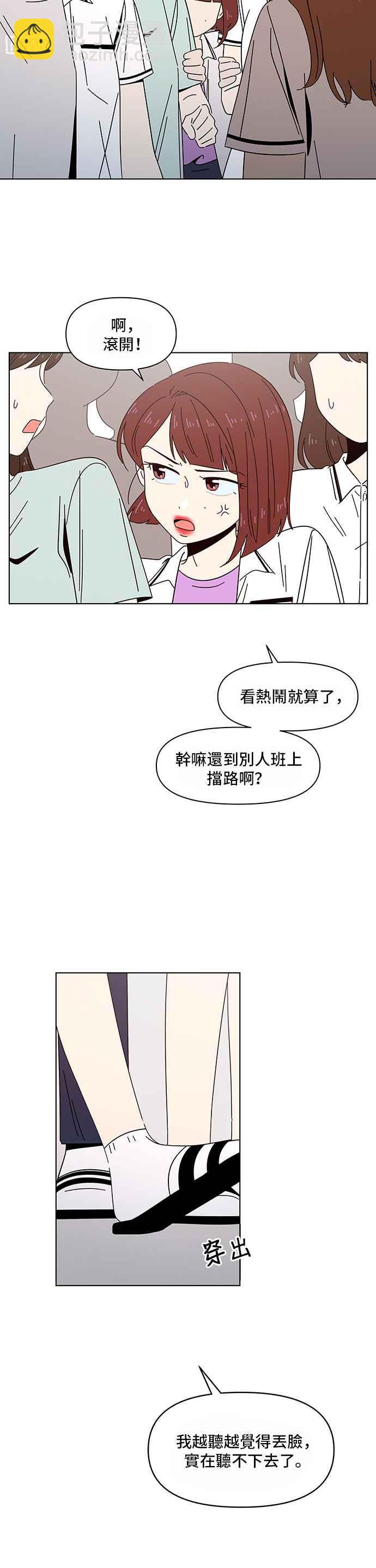 [第25话] 春之花（25）11