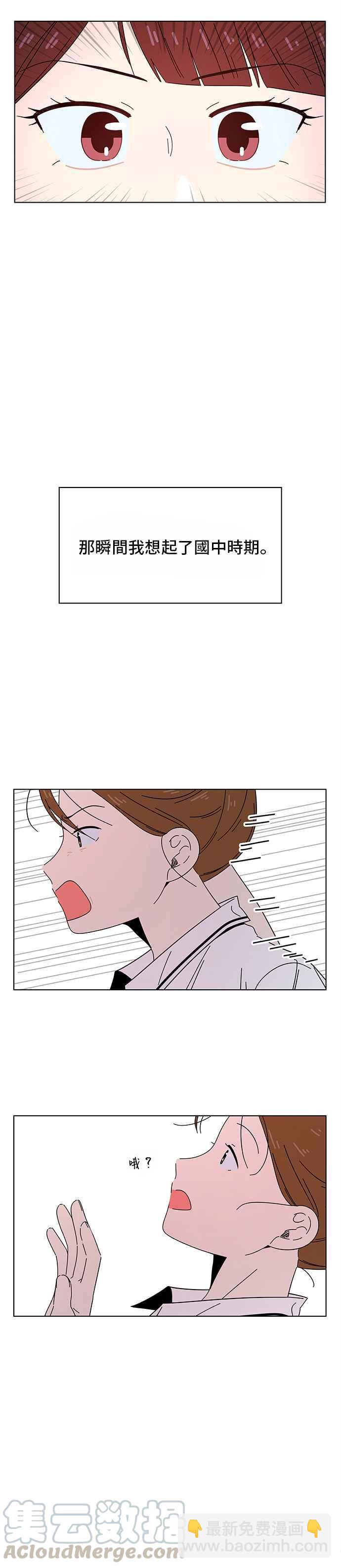 [第25话] 春之花（25）14