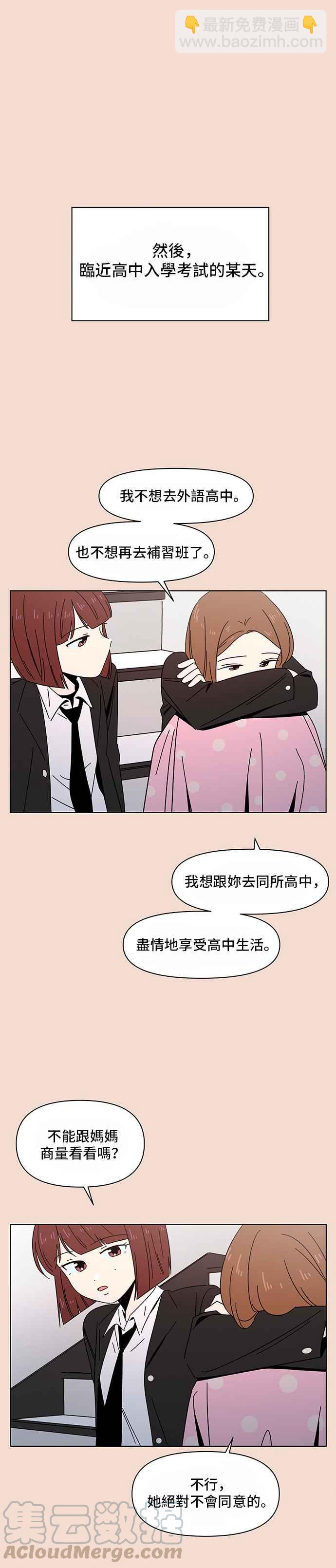 [第25话] 春之花（25）16