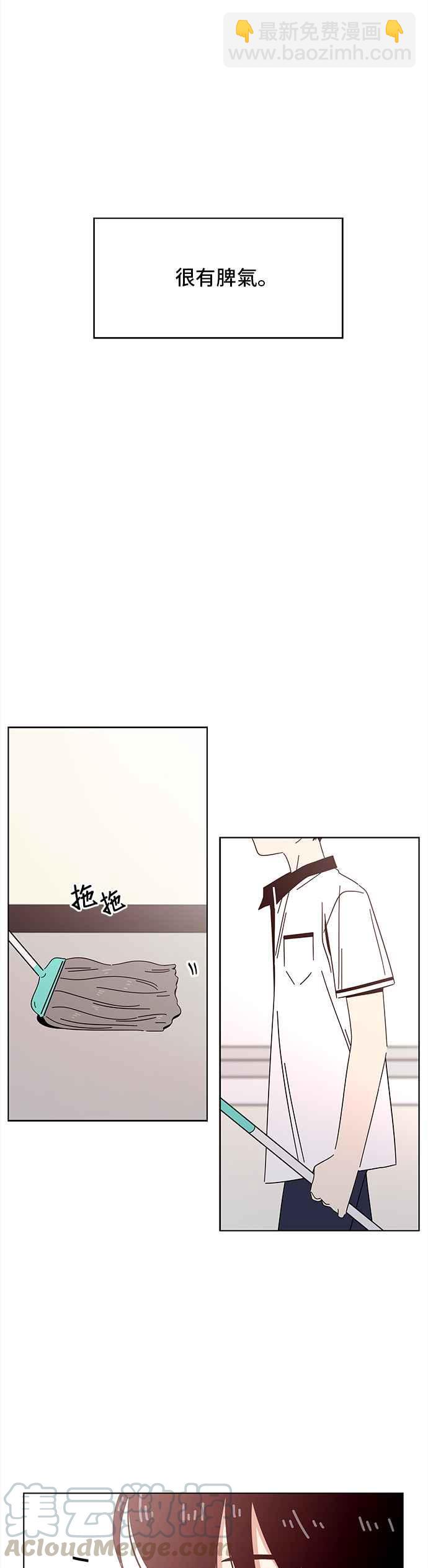 [第25话] 春之花（25）22