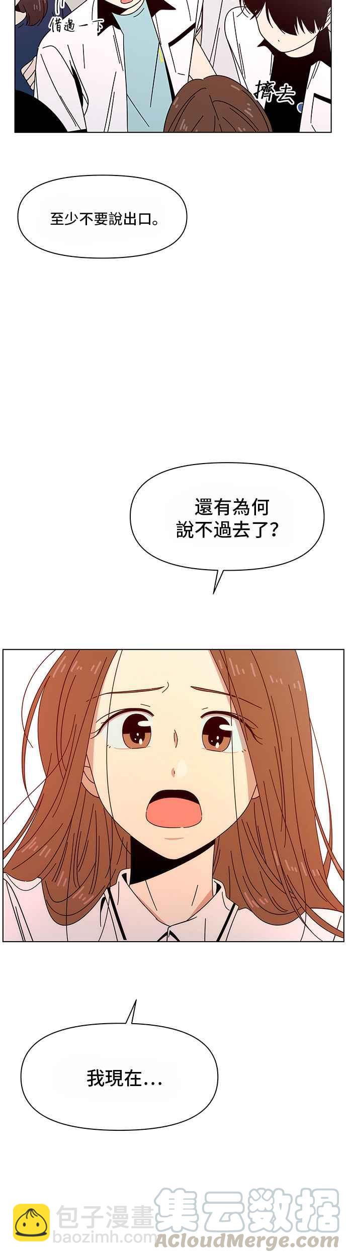 [第25话] 春之花（25）28