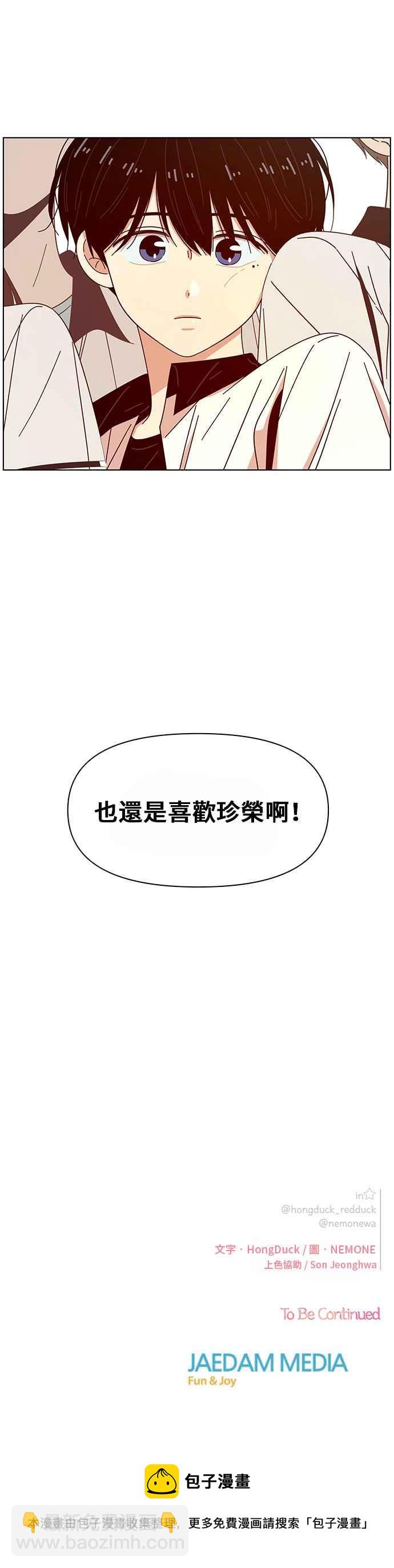 [第25话] 春之花（25）29
