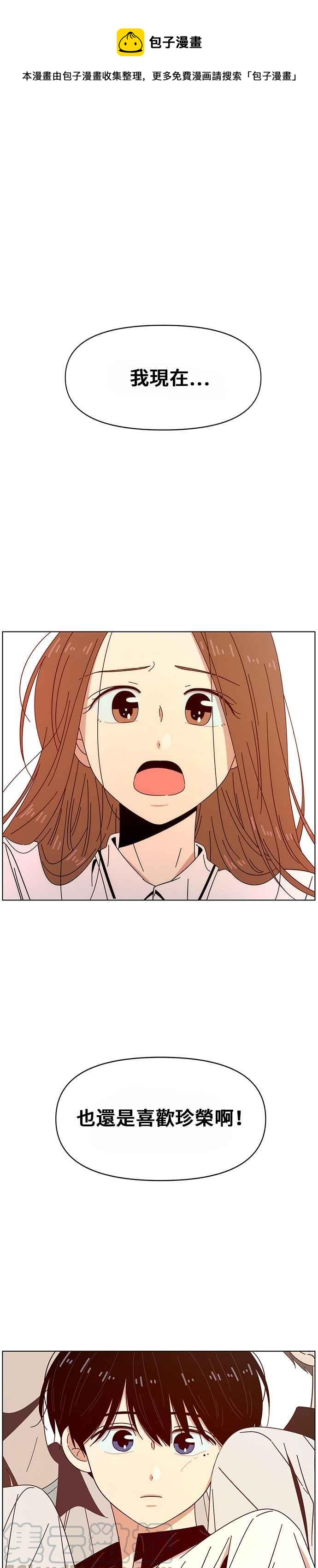 [第26话] 春之花（26）0