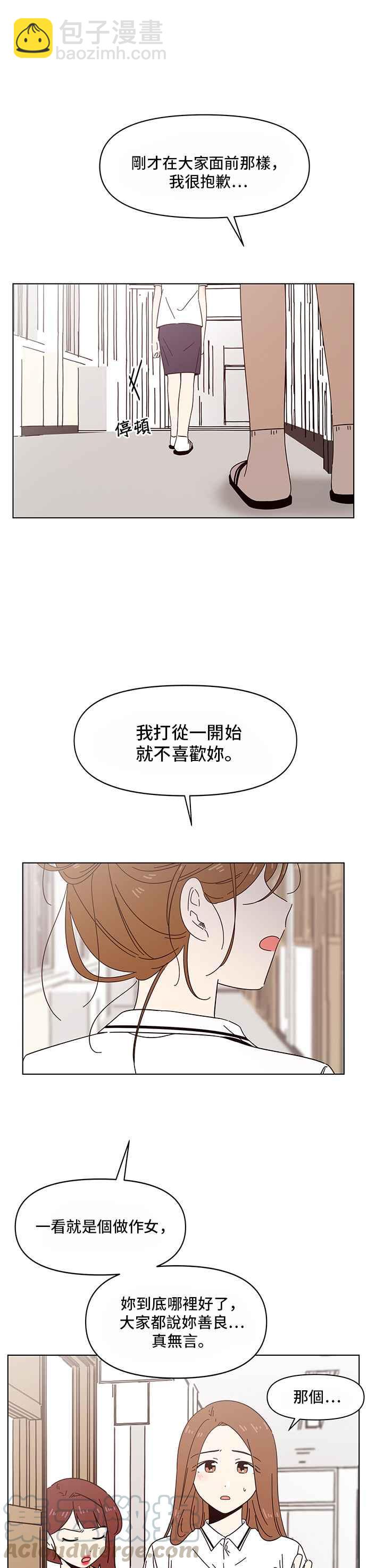 [第26话] 春之花（26）12