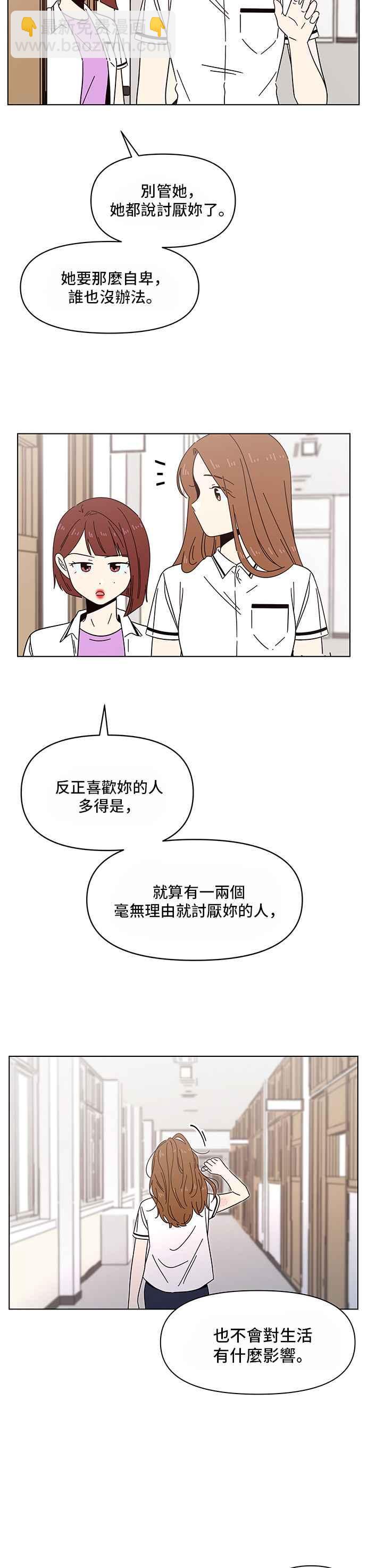 [第26话] 春之花（26）13