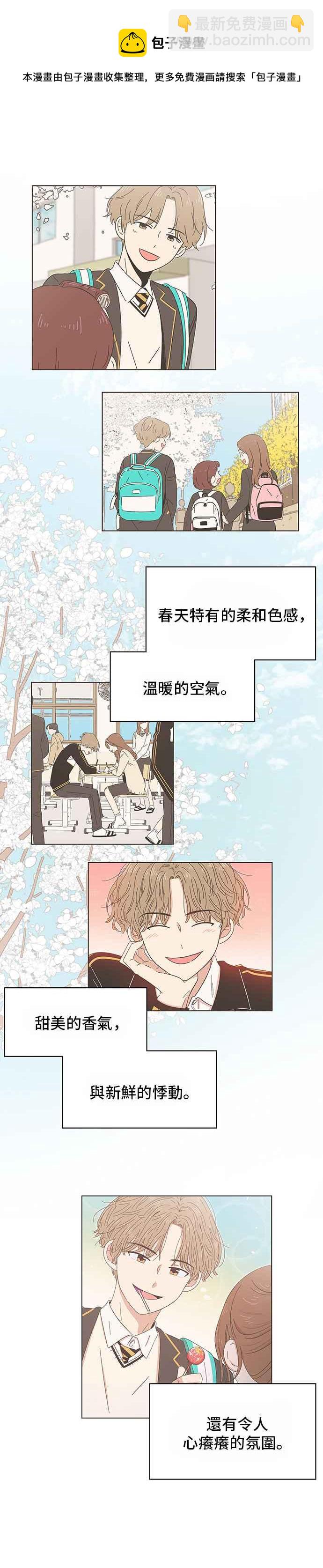 [第26话] 春之花（26）19