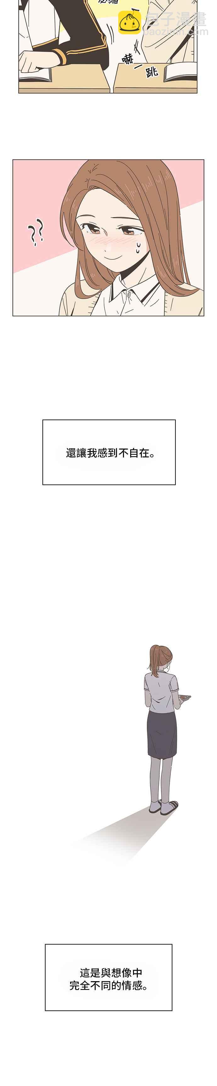 [第26话] 春之花（26）23