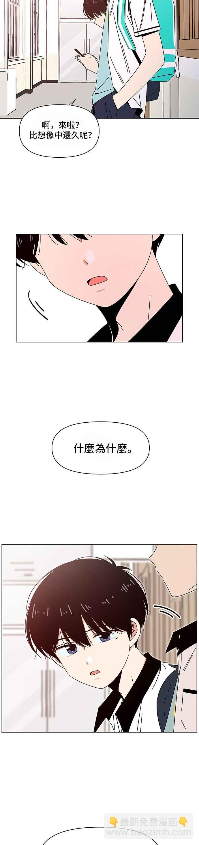 [第26话] 春之花（26）31