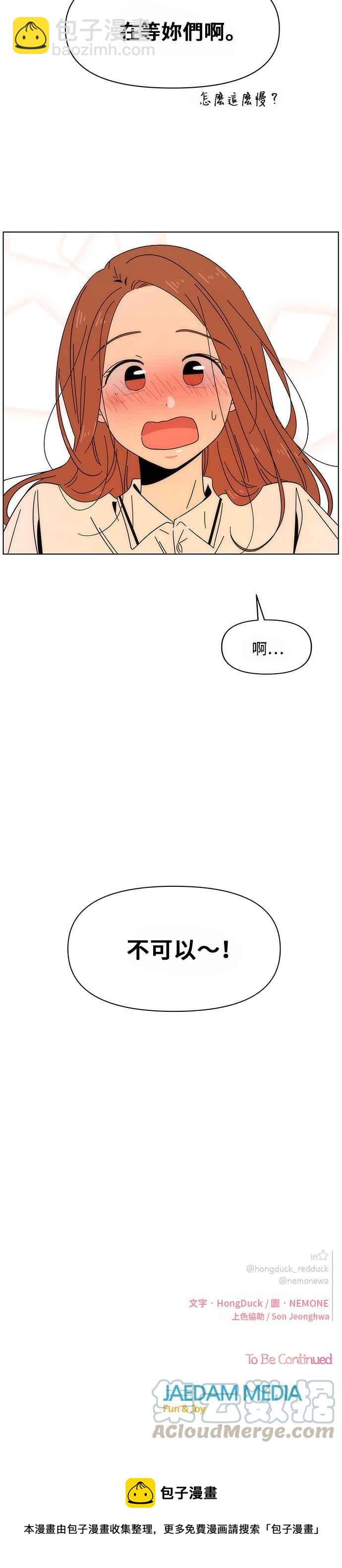 [第26话] 春之花（26）32