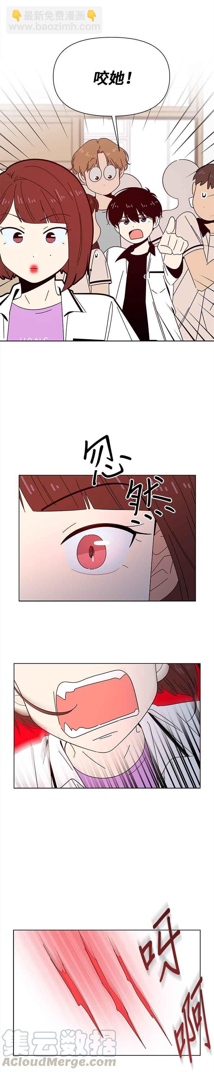 [第26话] 春之花（26）8
