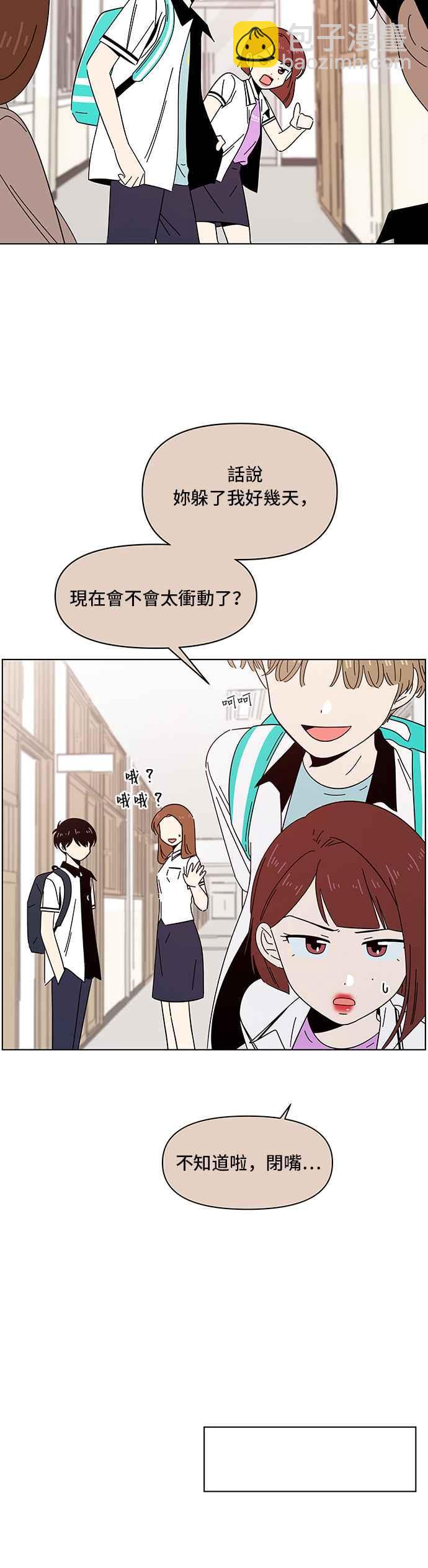[第27话] 春之花（27）13