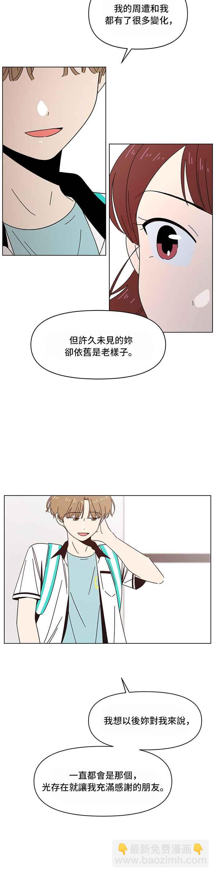 [第27话] 春之花（27）19