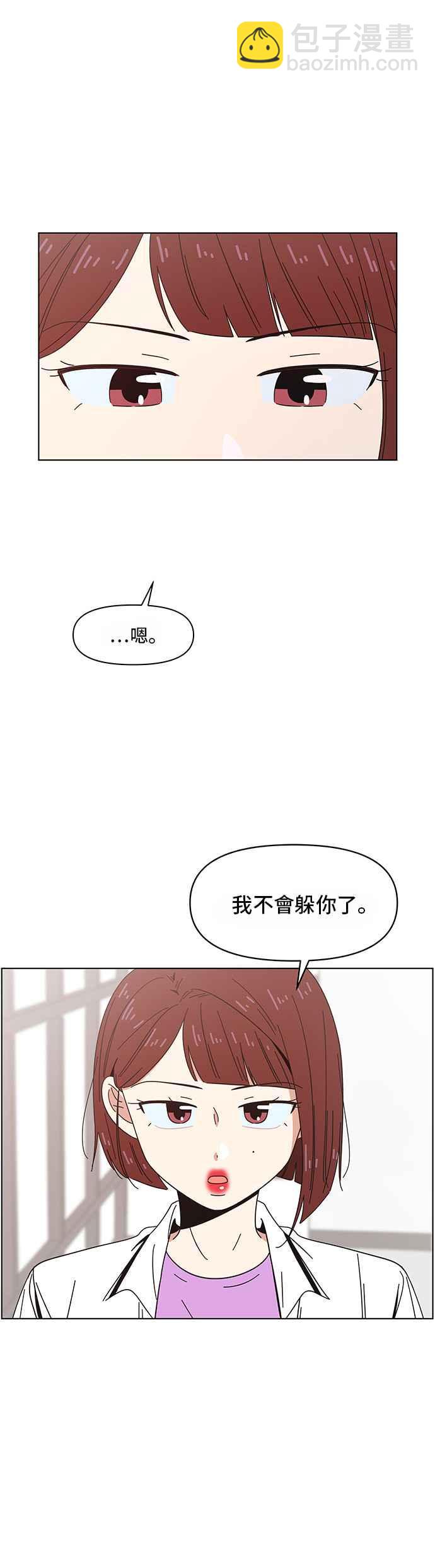 [第27话] 春之花（27）21
