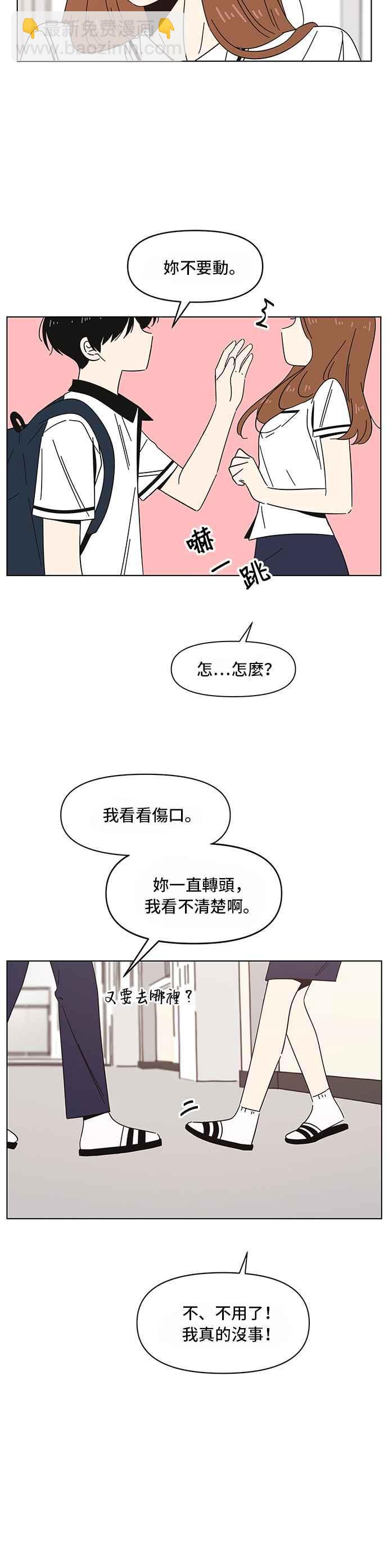 [第27话] 春之花（27）25