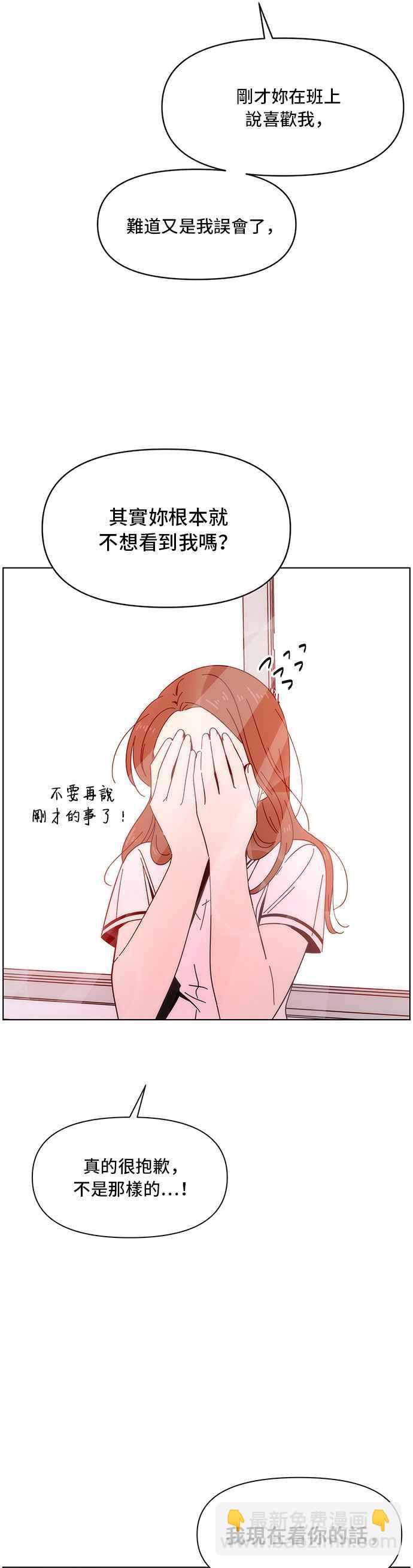 [第27话] 春之花（27）27