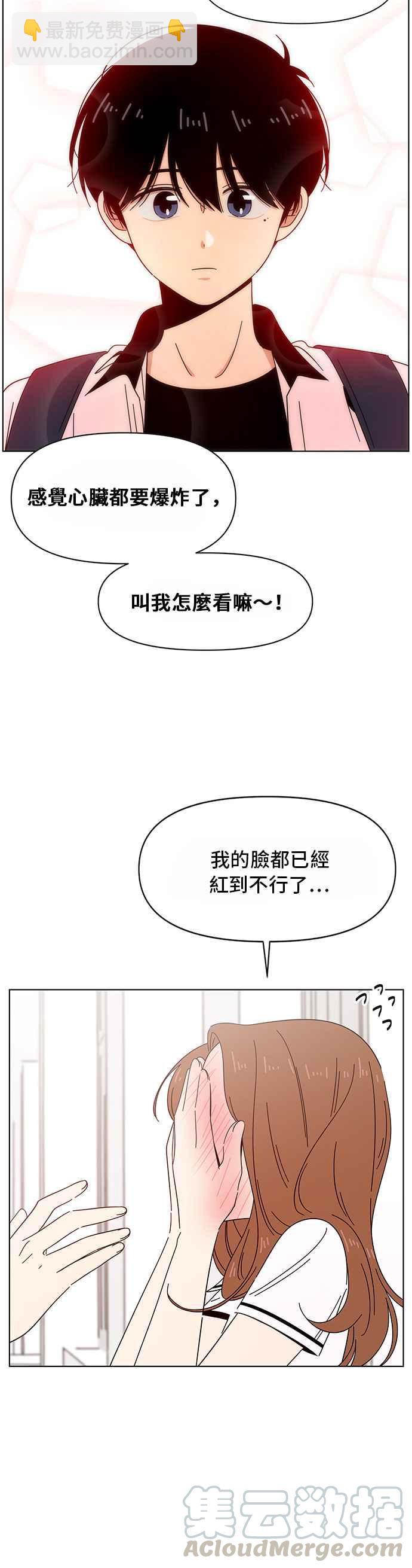 [第27话] 春之花（27）28