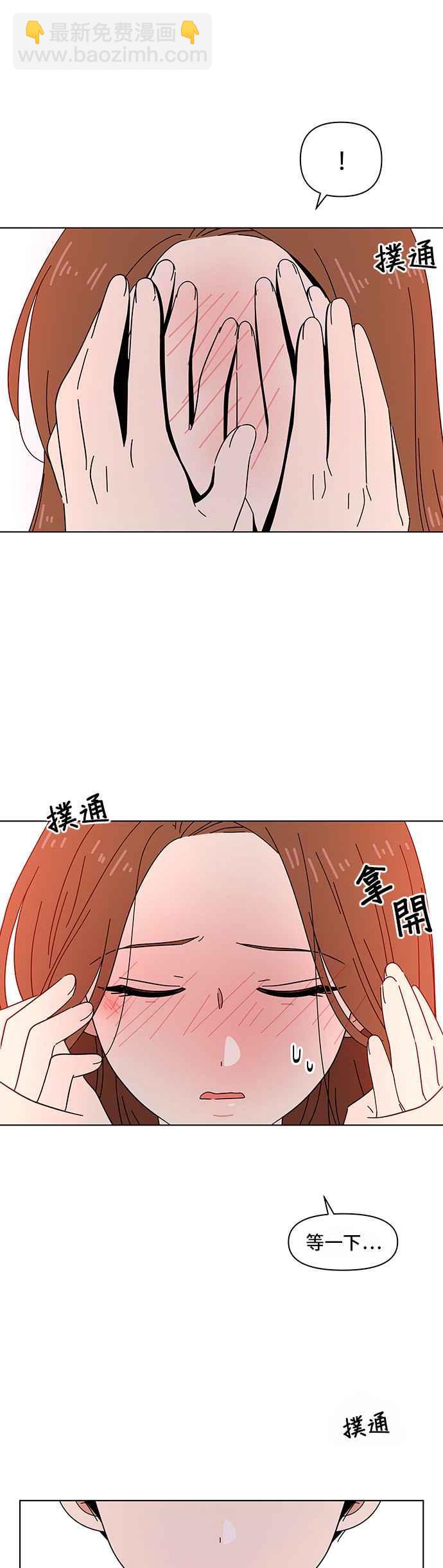 [第27话] 春之花（27）29