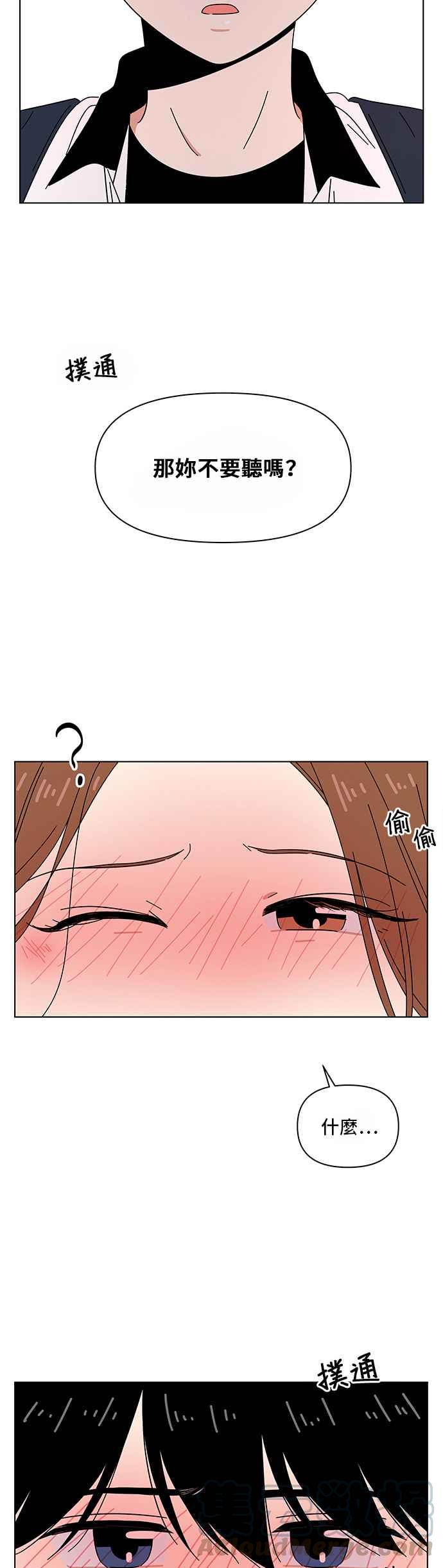 [第27话] 春之花（27）30