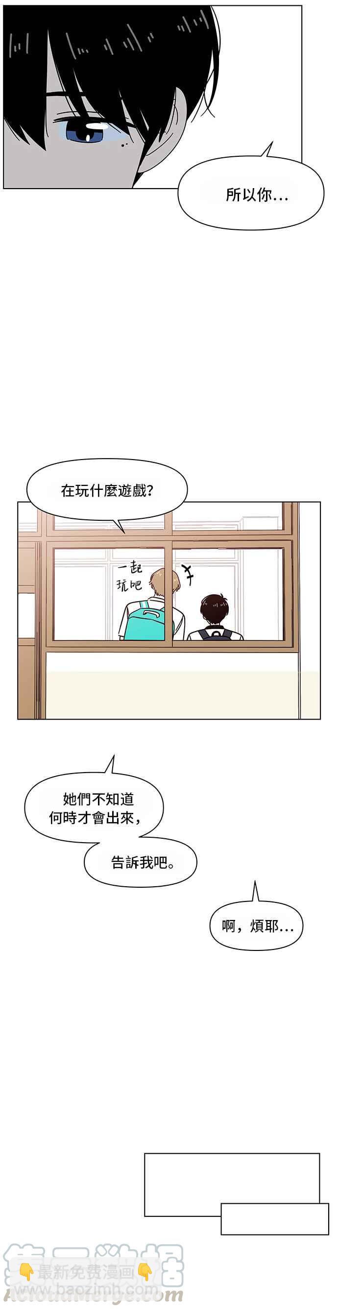 [第27话] 春之花（27）4