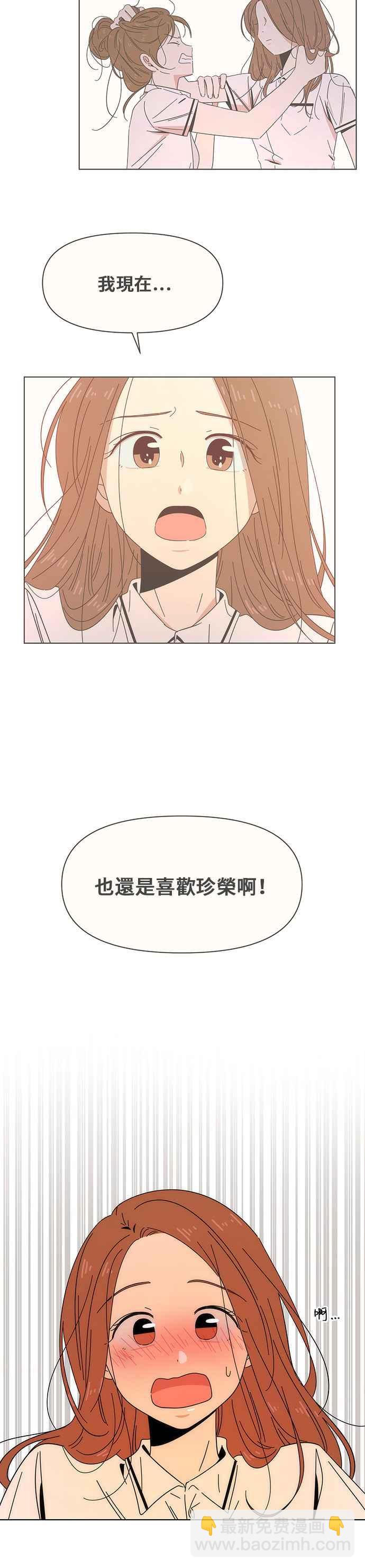 [第27话] 春之花（27）7