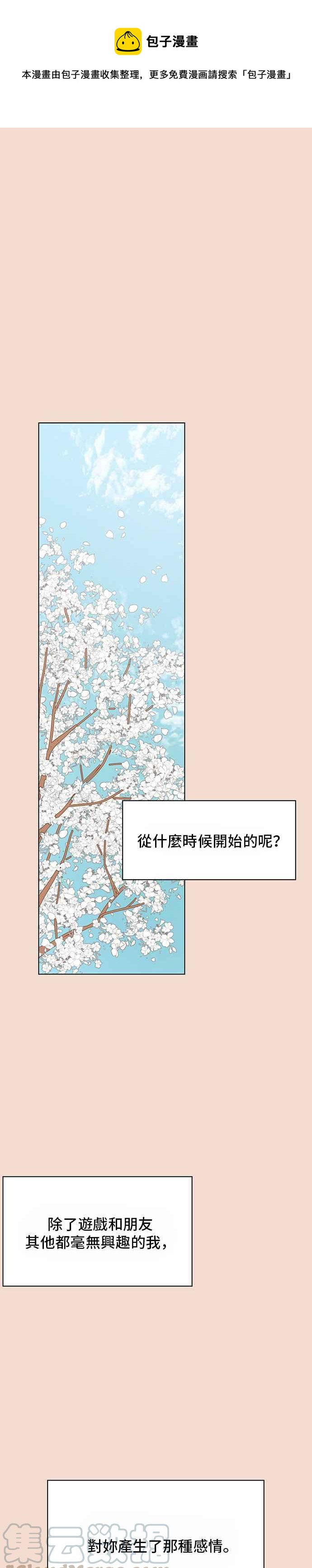 [第28话] 春之花（28）0