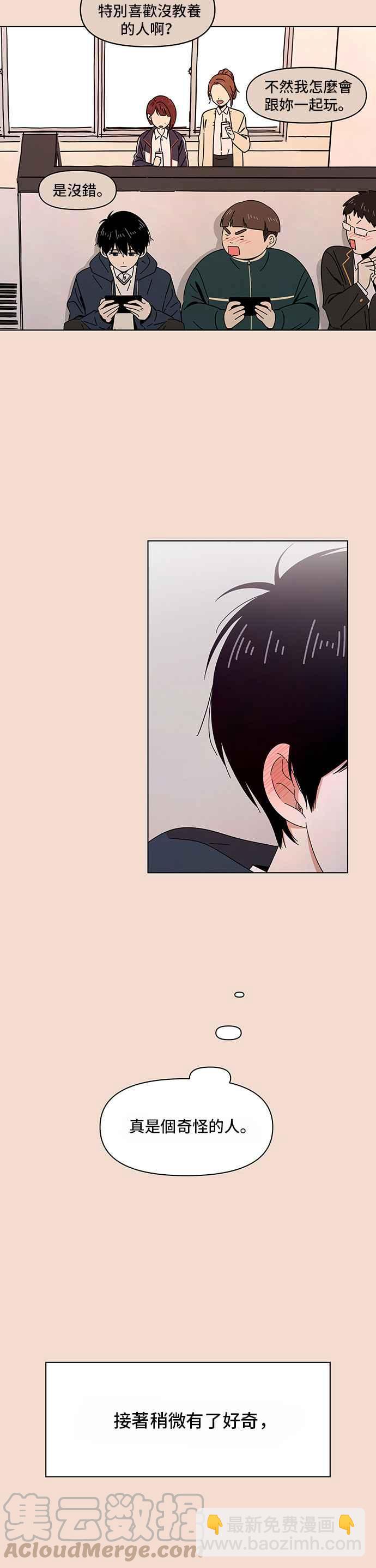 [第28话] 春之花（28）10