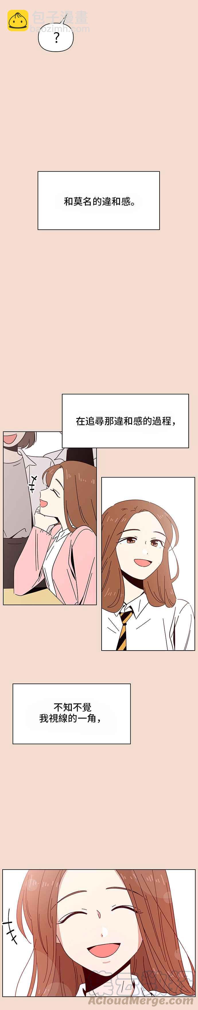 [第28话] 春之花（28）12