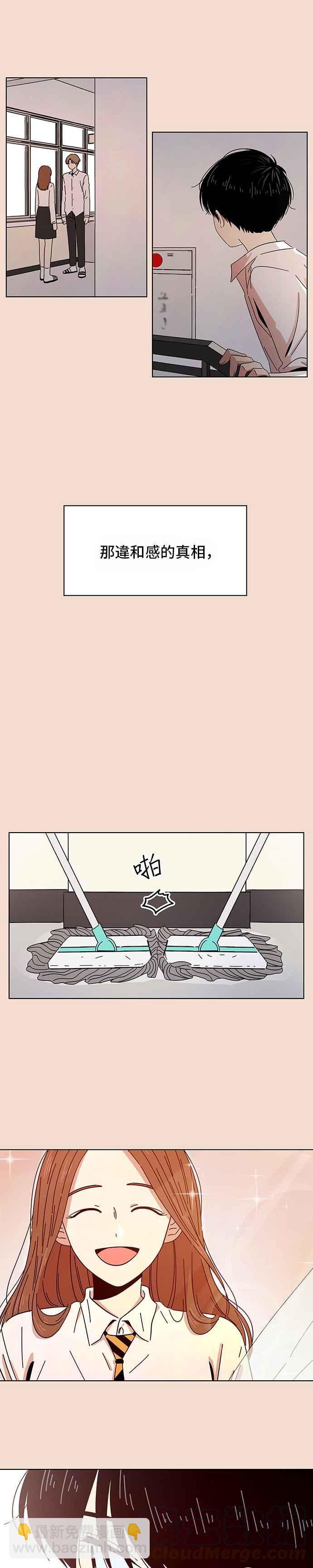 [第28话] 春之花（28）14