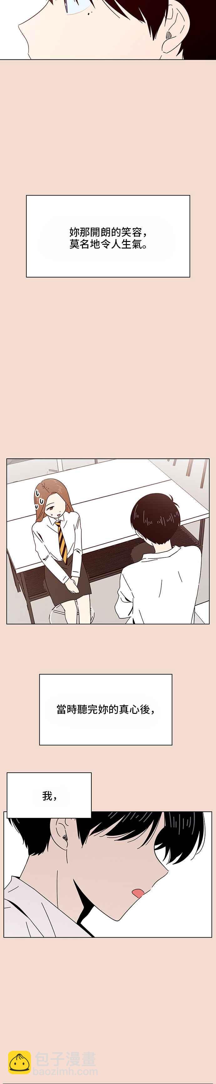 [第28话] 春之花（28）15