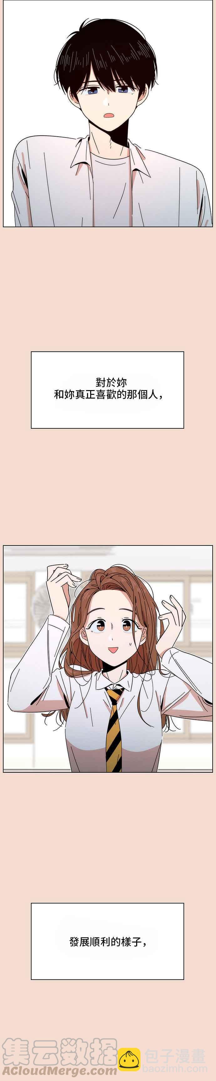 [第28话] 春之花（28）16