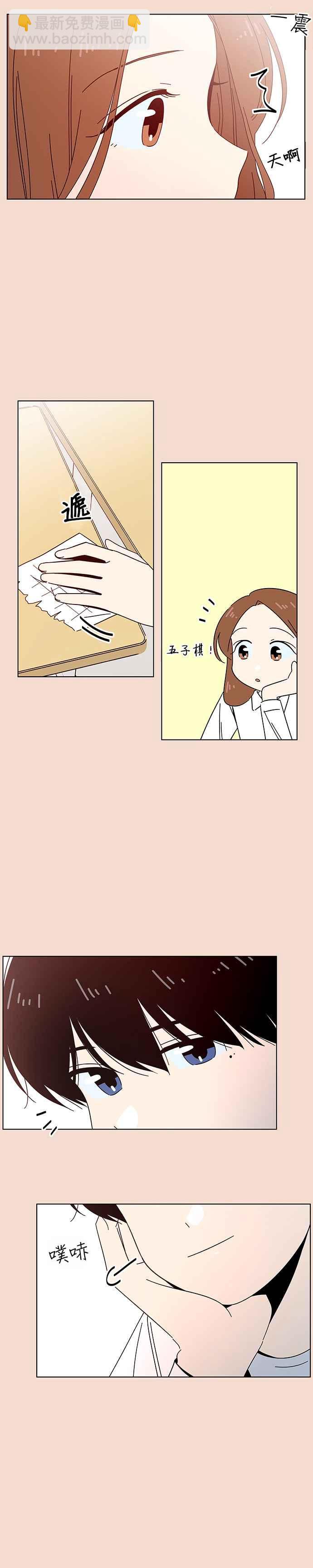[第28话] 春之花（28）21
